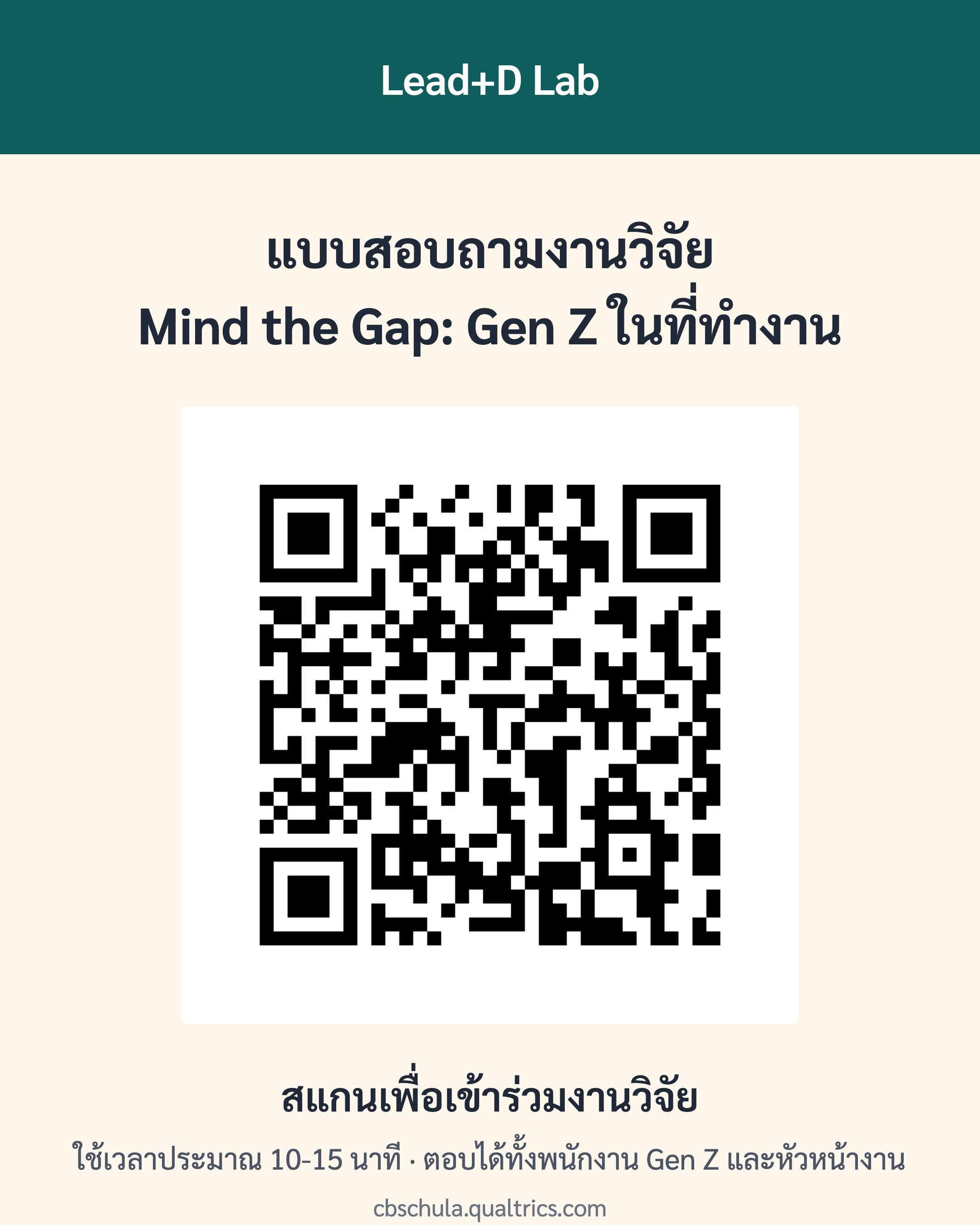 QR code